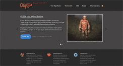Desktop Screenshot of ogsmod.ru